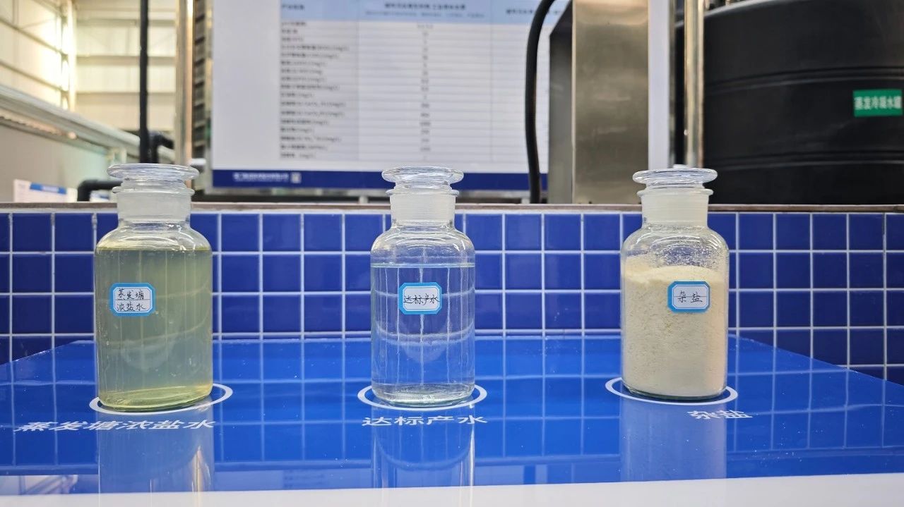 原水產(chǎn)水對比