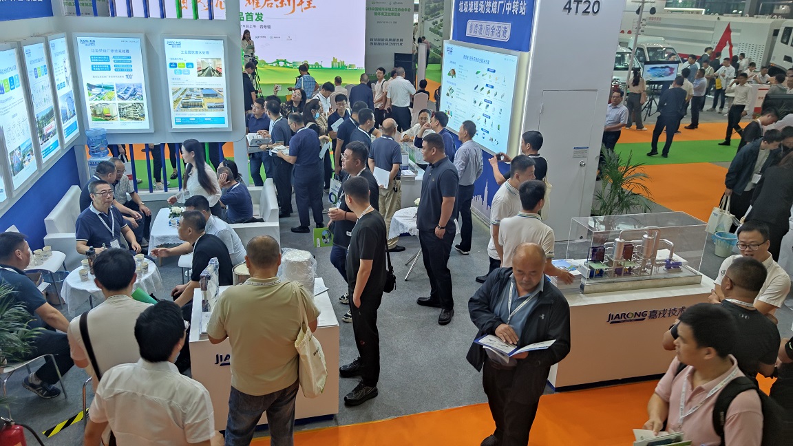 嘉戎技術(shù)展臺(tái)